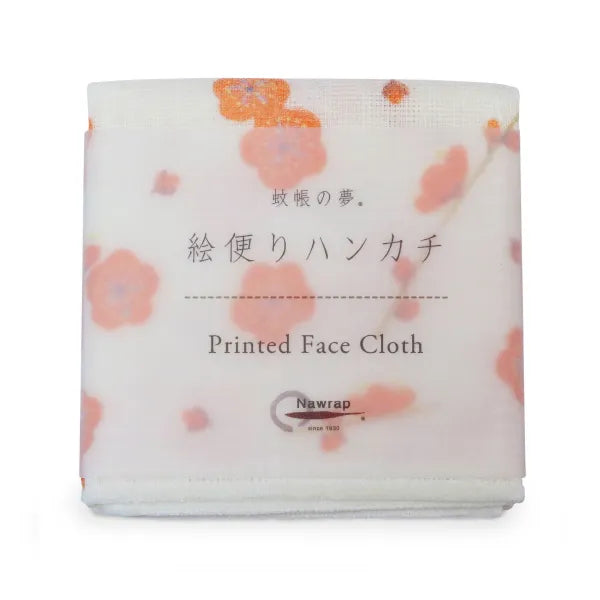 Nawrap Face Cloth Plum