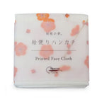 Nawrap Face Cloth Plum